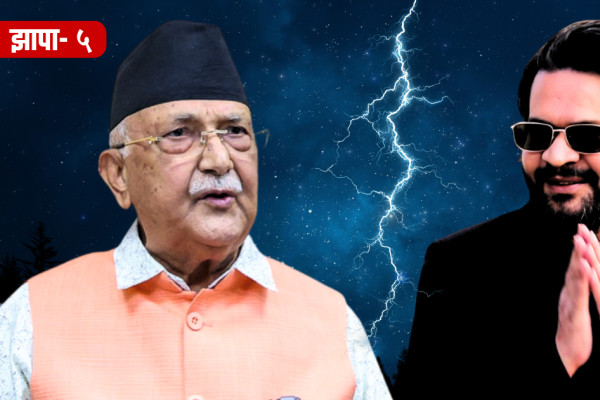 ओली संगठनमा ढुक्क, शाह पक्ष लहरप्रति विश्वस्त